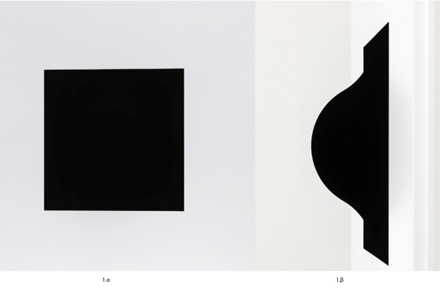 Αλέξανδρος Μπίστης / Κατακερματισμένες ταυτότητες