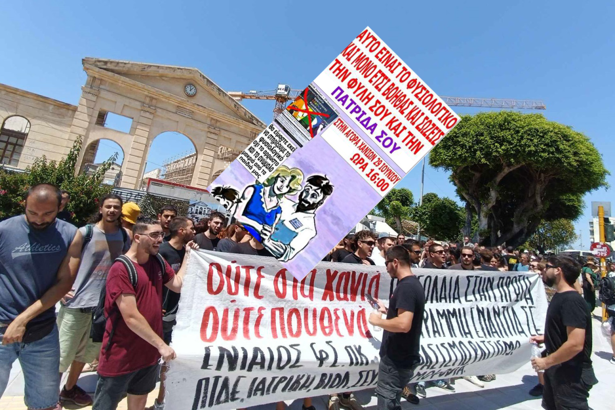 Τα μαζεύουν άρον άρον οι «Σπαρτιάτες» για το Pride στα Χανιά μετά τις&hellip;