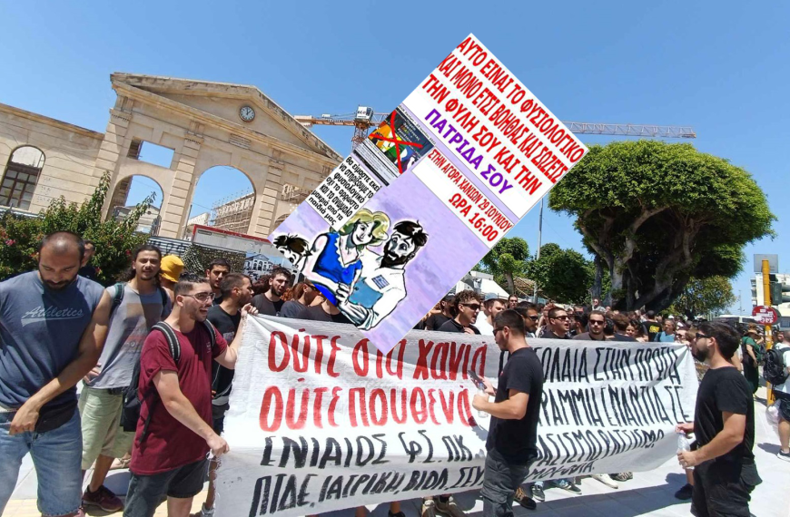 Τα μαζεύουν άρον άρον οι «Σπαρτιάτες» για το Pride στα Χανιά μετά&hellip;