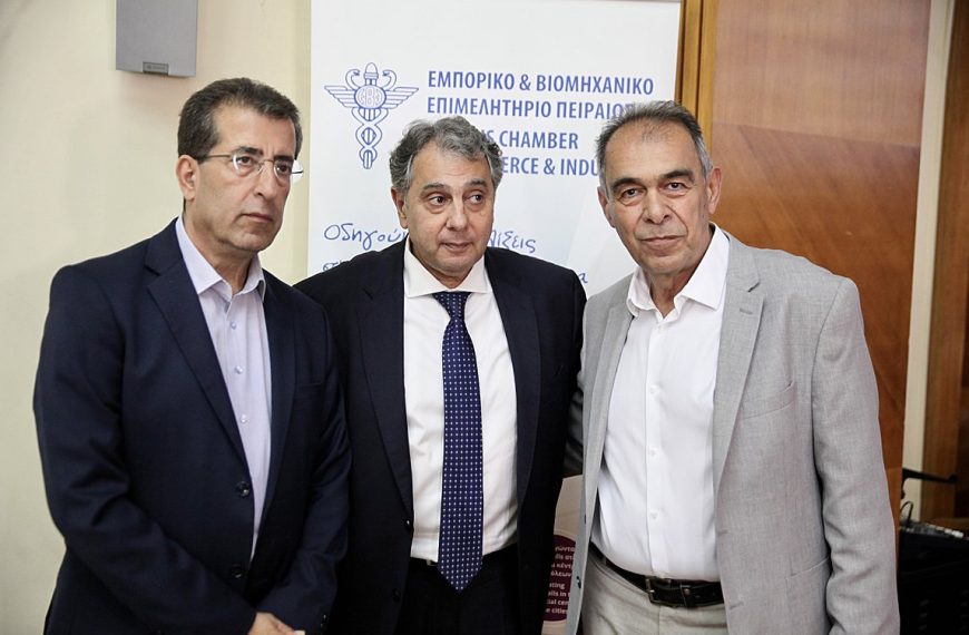 Ο Γιώργος Ιωακειμίδης σε εκδήλωση για την Ναυτιλία και την Ανάπτυξη του Πειραιά