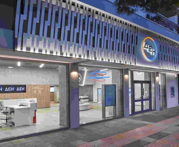 Νέο κατάστημα της ΔΕΗ στη Βούλα