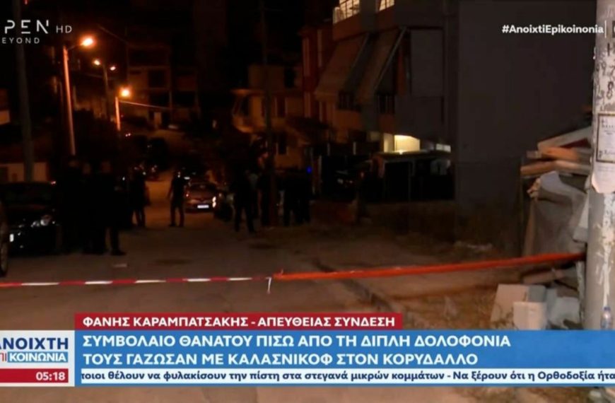 Greek Mafia: Όχημα του ΣΚΑΪ η θωρακισμένη Μερσεντές των θυμάτων στον Κορυδαλλό