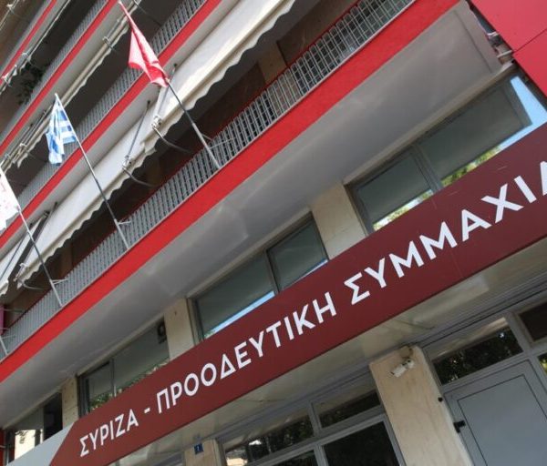 ΣΥΡΙΖΑ-ΠΣ: Κρίσιμη συνεδρίαση της Πολιτικής Γραμματείας για τις διαδικασίες και το χρονοδιάγραμμα&hellip;