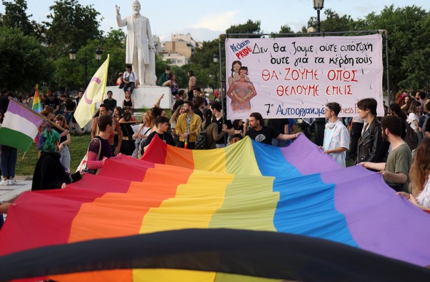 Φιλομένη Λιάτσα / ThessalonikiPride 19-24 Ιουνίου: «Ανήκω σε μένα»