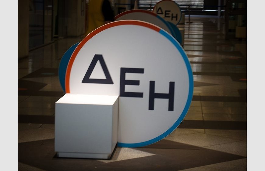 Το ολικό comeback της ΔΕΗ