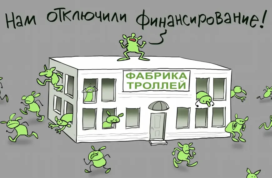Ρωσία: Τέλος στη «φάμπρικα τρολ» του Πριγκόζιν;