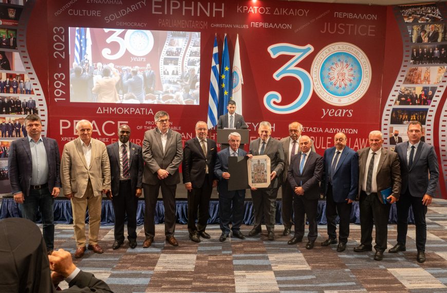 Διακοινοβουλευτική Συνέλευση Ορθοδοξίας: Ένας παγκόσμιος οργανισμός που μας διδάσκει έναν άλλο τρόπο για τη χάραξη της διπλωματίας