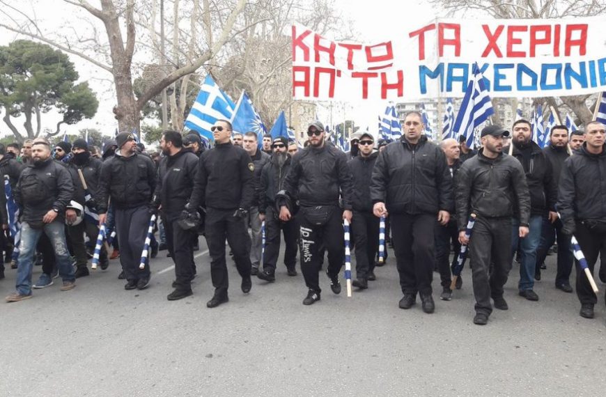 Γιώργος Σαμαράς / Η άκρα Δεξιά στην Ελλάδα και τη Βουλή