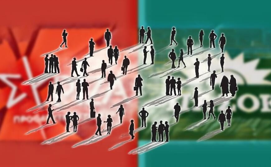 Κεντροαριστερές περιπέτειες