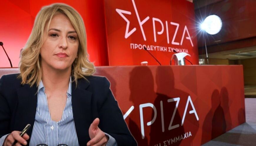 Ρένα Δούρου / Ανασύνταξη του ΣΥΡΙΖΑ-ΠΣ: Το στοίχημα της αξιοπιστίας και της κυβερνησιμότητας