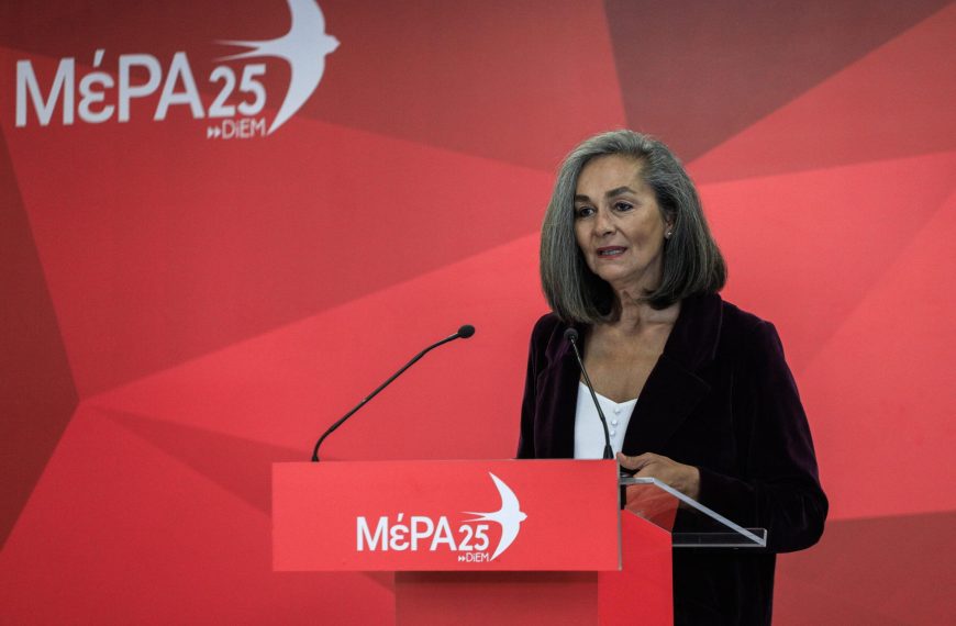 H Σοφία Σακοράφα αποχωρεί από το ΜέΡΑ25
