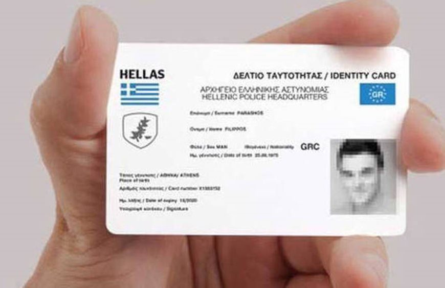 Παράταση για την έκδοση Προσωπικού Αριθμού – Τέλος τα ταξίδια και εντός&hellip;