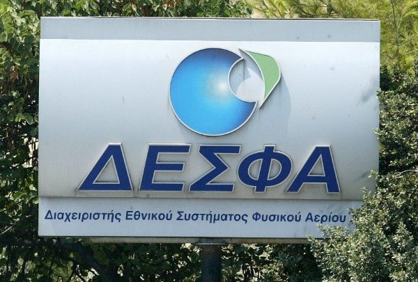ΔΕΣΦΑ: Μειώσεις στα τιμολόγια φέρνει ο εφοδιασμός των Βαλκανίων μέσω Ελλάδας