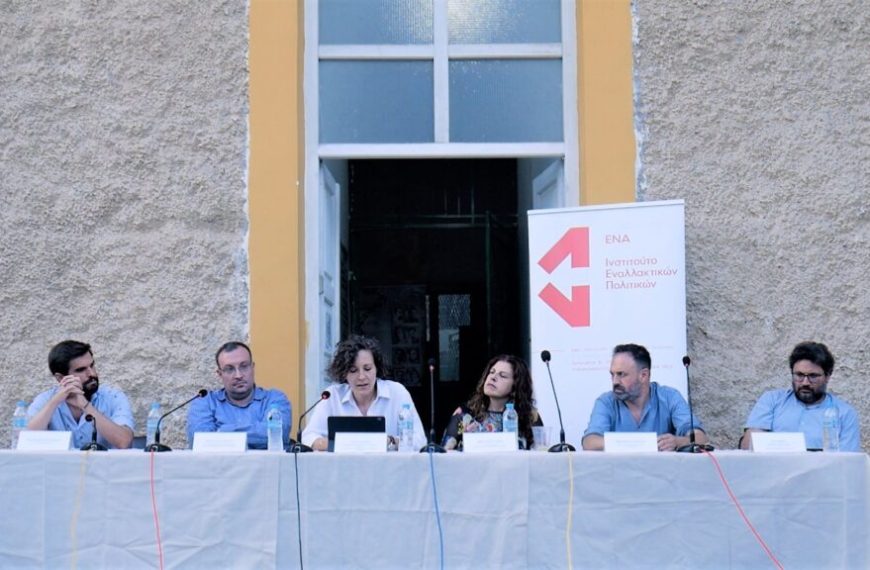 Εκδήλωση ΕΝΑ με θέμα «Μετά τις εκλογές: Η Αριστερά και η ανασυγκρότηση&hellip;