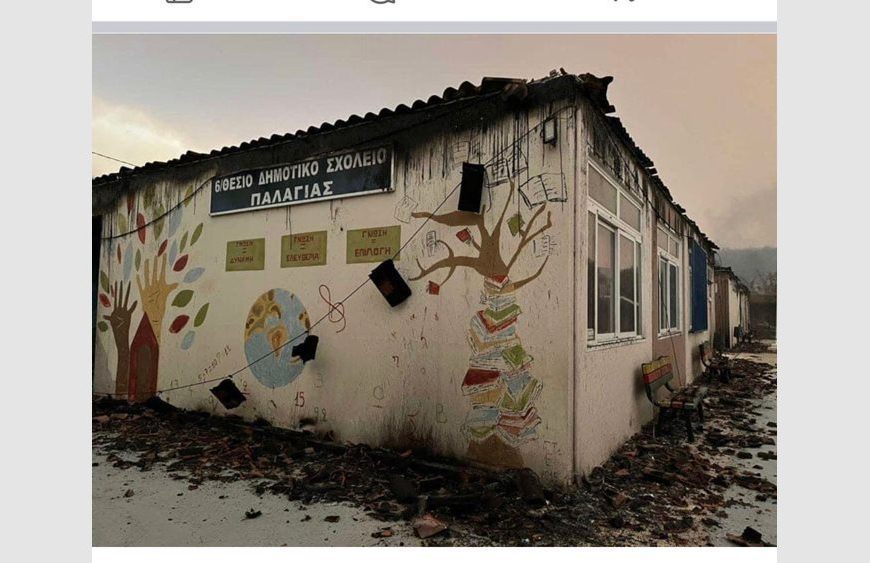 ΔΕΠΑ Εμπορίας: Αποκαθιστά τις ζημιές του δημοτικού σχολείου Παλαγιάς από τις φωτιές&hellip;