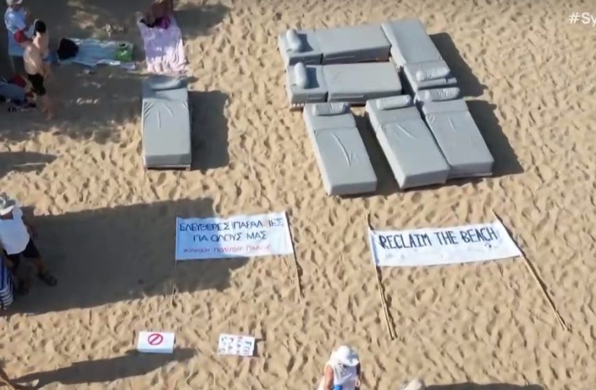 Γιατί οι “Κινήσεις Πολιτών” απορρίπτουν τον όρο “κίνηση της πετσέτας”