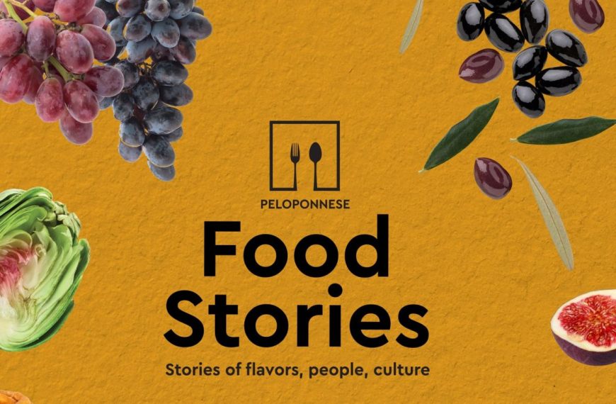 Food Stories: Η γαστρονομική κουλτούρα της Μεσσηνίας στην άνω Πόλη της Κυπαρισσίας