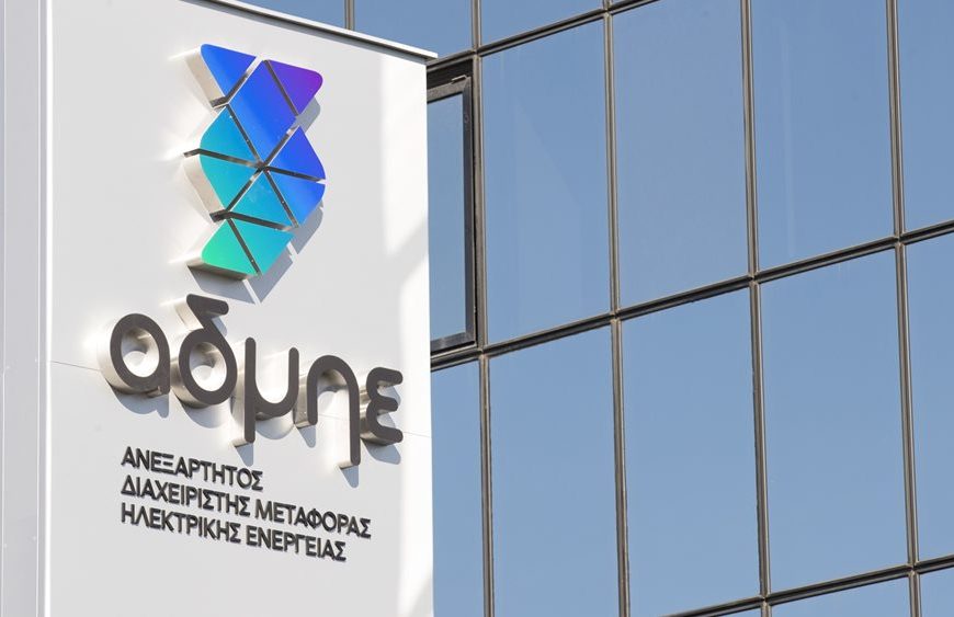 ΑΔΜΗΕ: Τα δίκτυα ηλεκτρισμού δεν ευθύνονται για τις φωτιές