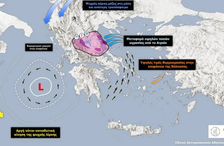 Εθνικό Αστεροσκοπείο Αθηνών: Πού οφείλονται οι ακραίες βροχοπτώσεις της κακοκαιρίας «Daniel»