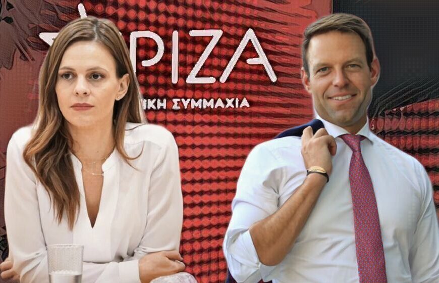 Εκλογές ΣΥΡΙΖΑ – ΠΣ: Σημαντικό προβάδισμα Κασσελάκη, δεύτερη η Αχτσιόγλου – Δεύτερος&hellip;