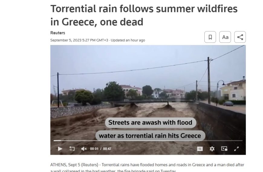 Τα διεθνή ΜΜΕ για την κακοκαιρία Daniel: «Μετά τις φωτιές ήρθαν οι πλημμύρες»