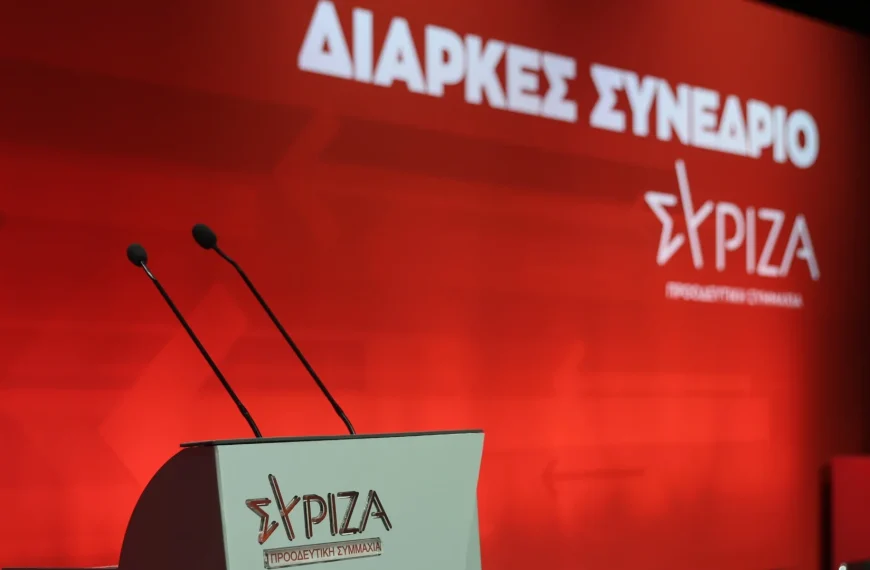 ΣΥΡΙΖΑ: Ποιοι βουλευτές της Κ.Ο. στηρίζουν κάθε υποψήφιο