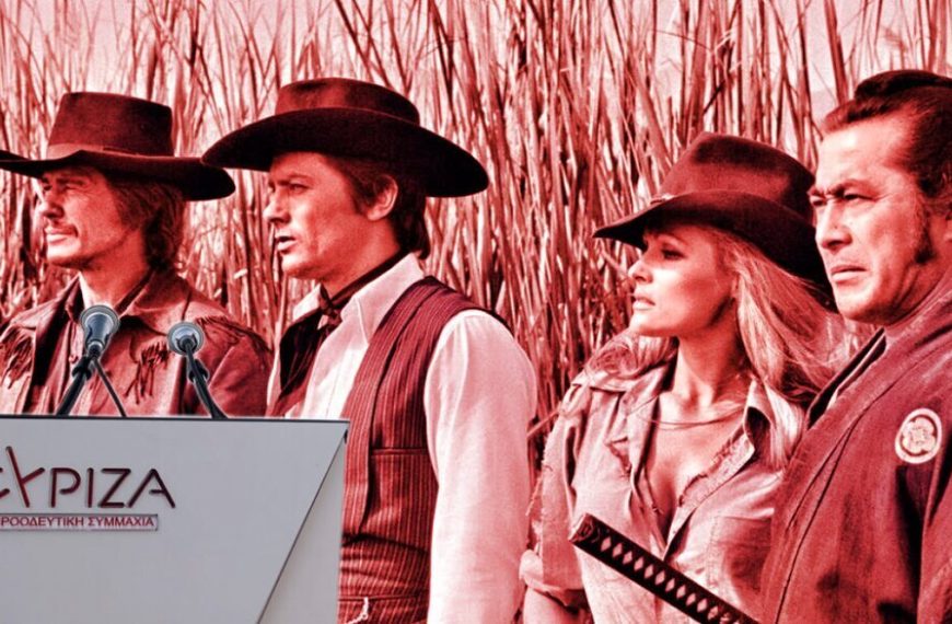 ΣΥΡΙΖΑ-ΠΣ: Μονομαχία στον Κόκκινο Ήλιο