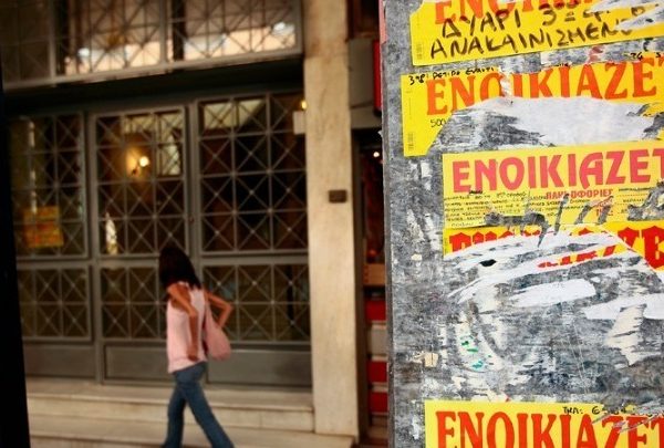 Σχέδιο μείωσης φόρων στα ενοίκια – Τι εξετάζει η κυβέρνηση