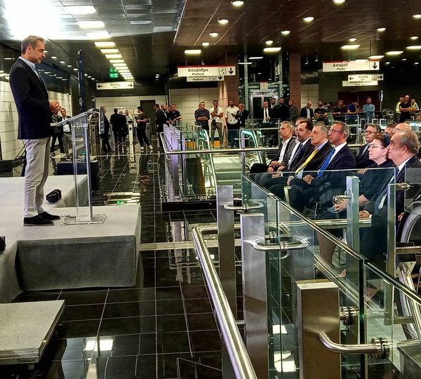 Μητσοτάκης: Η δέσμευση “και μετρό και αρχαία” τηρείται στο ακέραιο