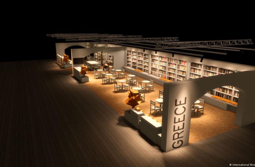 Ο πόλεμος στη Φρανκφούρτη του βιβλίου