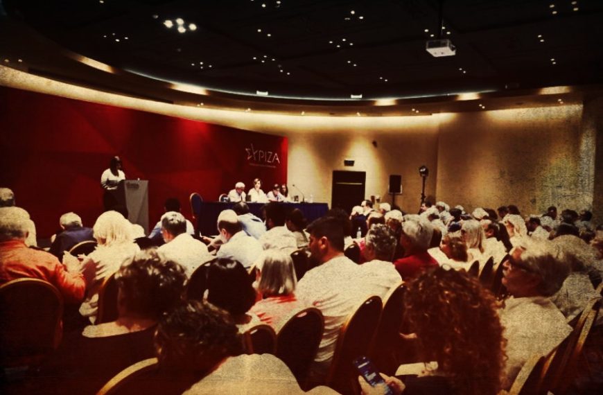 Διαγραφές στελεχών: Τι προβλέπει το καταστατικό του ΣΥΡΙΖΑ-ΠΣ