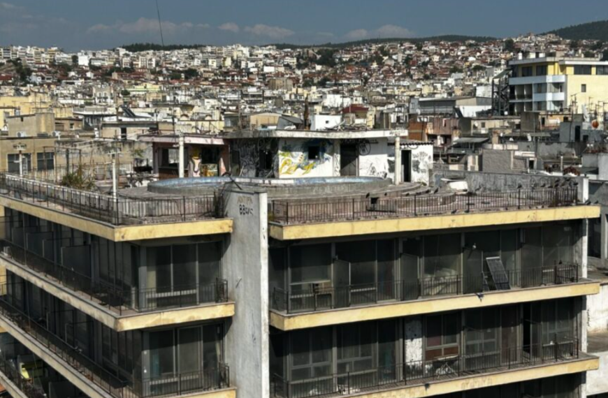 Θεσσαλονίκη: Φοιτητές δίχως στέγη – Φοιτητική εστία υπό κατάρρευση