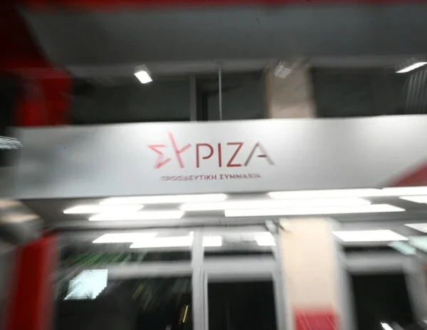 Κείμενο 117 μελών του ΣΥΡΙΖΑ από την Κρήτη: «Το κόμμα έχει καταστεί&hellip;