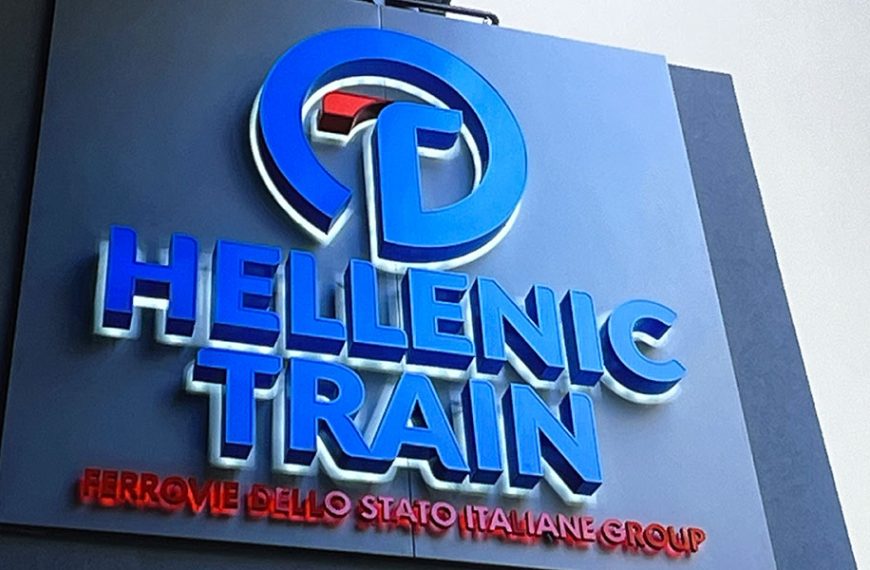 Hellenic Train: Την Τρίτη η κρίσιμη συνάντηση με το προσωπικό που δεν πληρώθηκε το Σεπτέμβριο