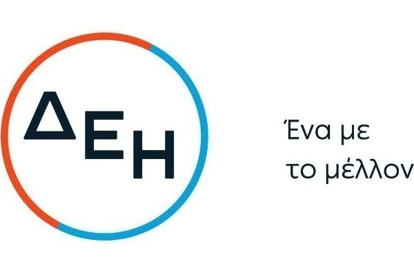 ΔΕΗ: Μείον 30% τα σταθερά τιμολόγια – Σε προ κρίσης επίπεδα οι&hellip;