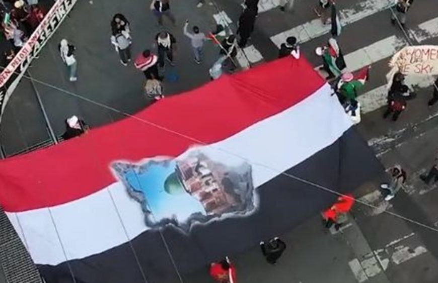 ΗΠΑ: Διαδήλωση εναντίον του νεοφιλελευθερισμού και υπέρ της Παλαιστίνης στο Σαν Φρανσίσκο