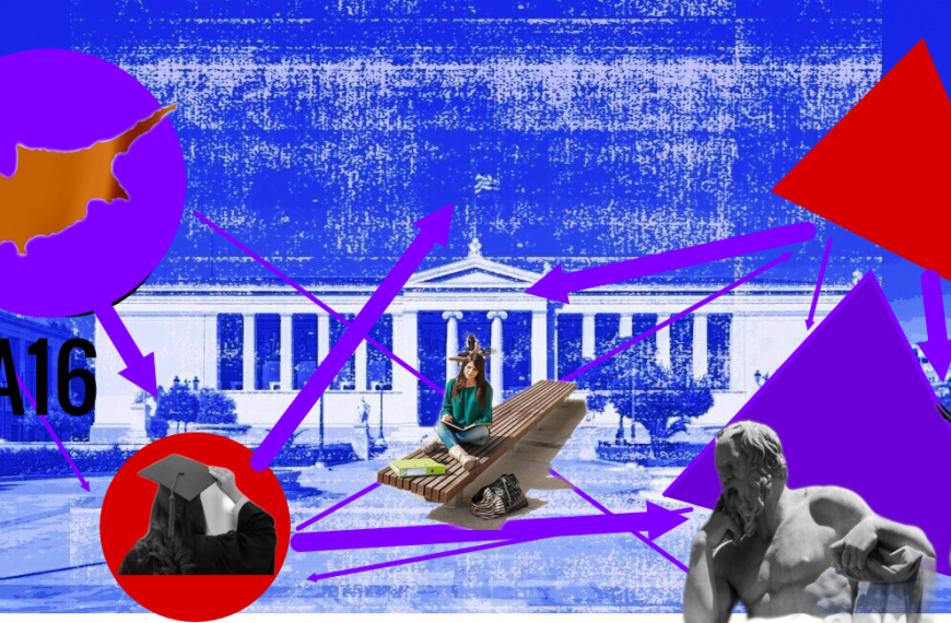 Μη κρατικά πανεπιστήμια και Άρθρο 16: Πέρα από τις εμμονές κυβέρνησης και&hellip;