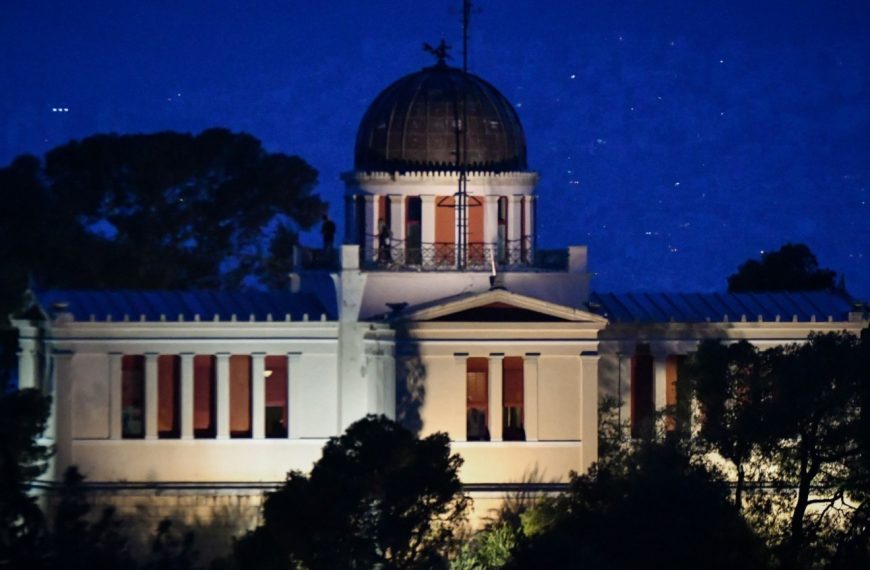 Εθνικό Αστεροσκοπείο: «Μοναδική ευρωπαϊκή πρωτοτυπία» η υπαγωγή στο υπουργείο Πολιτικής Προστασίας