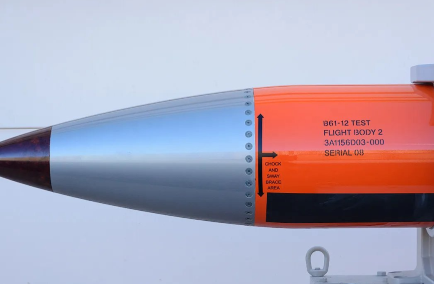 ΗΠΑ: Ξεκινά η κατασκευή σούπερ πυρηνικής βόμβας