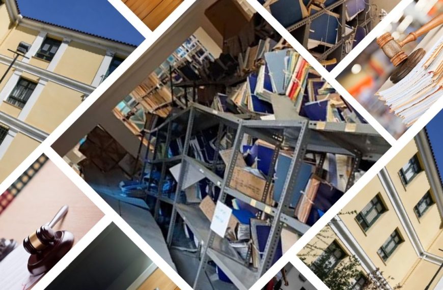 Γεώργιος Ντερζής / Δικαιοσύνη: Όπου ακούς εξαγγελίες κράτα και μικρό καλάθι…