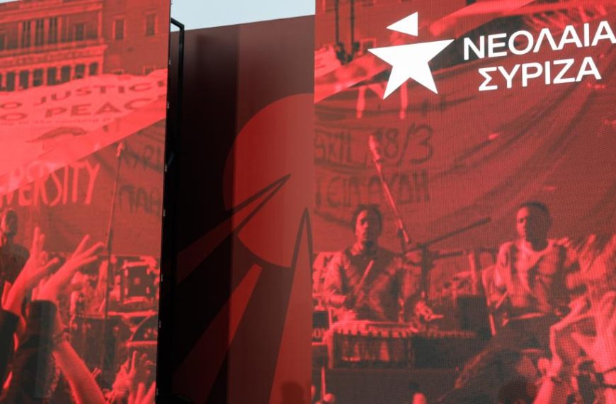 ΣΥΡΙΖΑ: Αποχωρούν ο γραμματέας της Νεολαίας και 31 μέλη του Κεντρικού Συμβουλίου