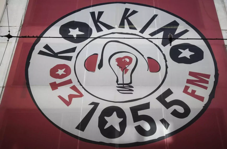 Ψήφισμα εργαζομένων στο «Κόκκινο»