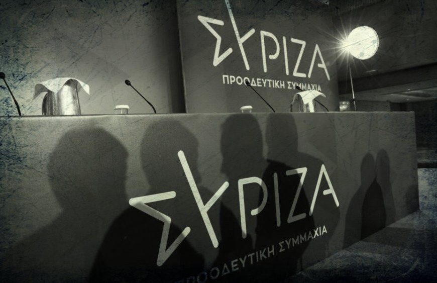 Επιστολή 87 στελεχών του ΣΥΡΙΖΑ για άμεση σύγκληση οργάνων