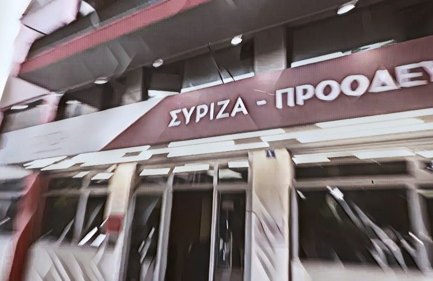 ΣΥΡΙΖΑ: «Κυβέρνηση-δημόσιος κίνδυνος»