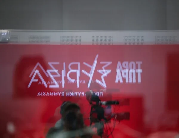 ΣΥΡΙΖΑ/ Μήπως έκλεισε ο ιστορικός του κύκλος;