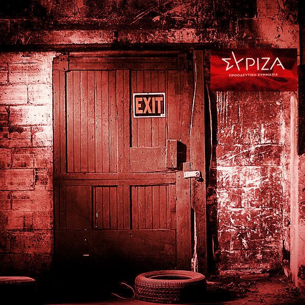 Πενήντα πανεπιστημιακοί αποχωρούν από τον ΣΥΡΙΖΑ–ΠΣ Θεσσαλονίκης