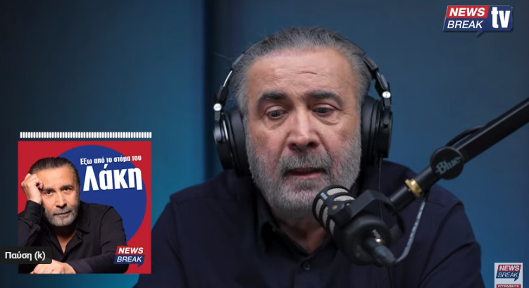 Νέο σχόλιο Λαζόπουλου για Τσακαλώτο: Η σταγόνα από το ποτήρι, τα… κουρασμένα παλικάρια και τα μυρμήγκια