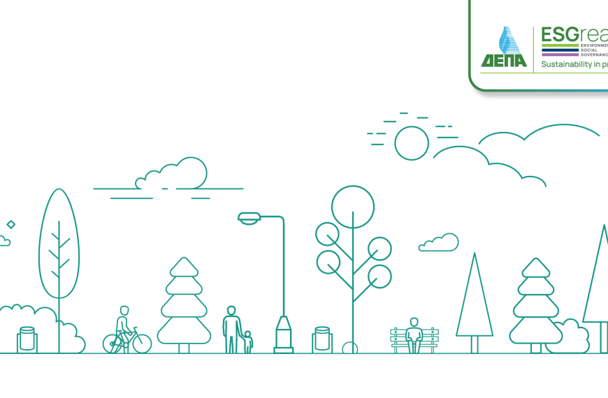 Η ΔΕΠΑ Eμπορίας χορηγός της ανάπλασης πάρκου αναψυχής στο Δήμο Ηρακλείου Αττικής