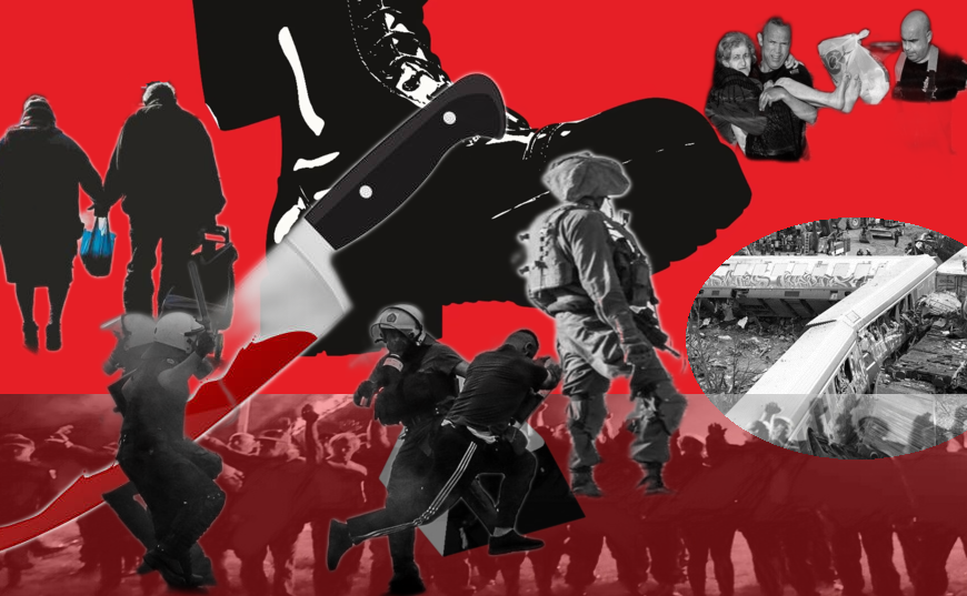 Ένας ακυβέρνητος κόσμος μπροστά στο αδιανόητο