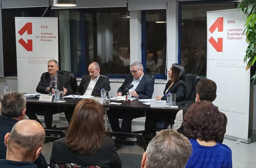 Προϋπολογισμός 2024 και η συνθήκη της ελληνικής οικονομίας